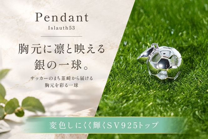 ペンダント SV925 シルバー925 サッカーボール モチーフ 13mm ロジウム Islauth53 [島口工芸　Islauth 山梨県 韮崎市 20745632] アクセサリー ペンダントヘッド ジュエリー チャーム ネックレスパーツ ボールモチーフ サッカー ミニチュア ワンポイント ギフト プレゼント