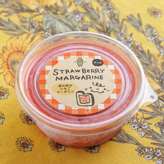 【アーモンドバター＆金胡麻バター＆いちごマーガリン】３種×２個セット（合計６個）トーストに塗って美味しい♪（15-56）