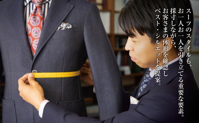 ほんとうに似合う色とスタイルのオーダースーツを。パーソナルカラー診断で、お一人お一人を最も引き立てるスーツをご提案 太田洋服店 オーダースーツ お仕立券 │ スーツ 仕立て オーダースーツ オーダーメイドスーツ 高級 日本製 三重県 四日市市 ふるさと納税