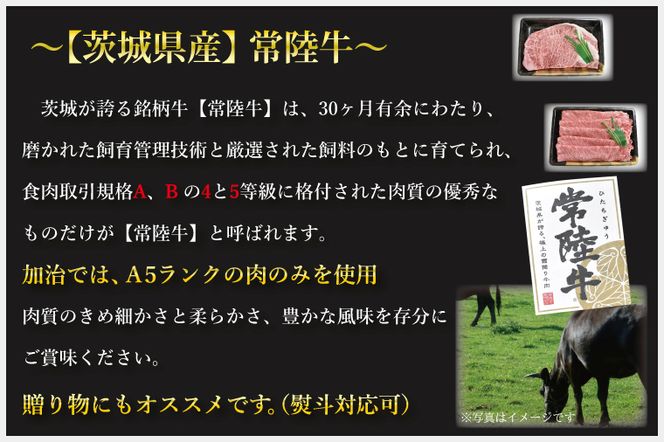 DT-35【常陸牛A5ランク・美明豚すきしゃぶセット】常陸牛肩ロースすき焼き用360ｇ＋美明豚しゃぶしゃぶ用400ｇ（ロース200ｇ・ばら200ｇ）