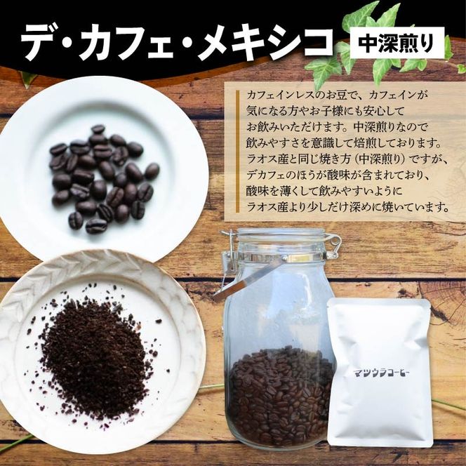 【種類選べる】コーヒー 豆 100g×4袋 計400g 珈琲 豆 自家焙煎 ドリップ ブレンド 香り コク おいしい 新鮮 静岡県 藤枝市