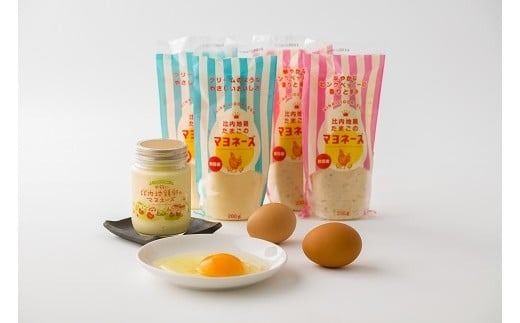 比内地鶏卵のマヨネーズセット（プレーン×2袋 ピンクペッパー×2袋 平飼い比内地鶏たまごのマヨネーズ×1ビン） 菜種油使用 オリーブオイル使用 オリーブ油 なたね油|kgrl-00002