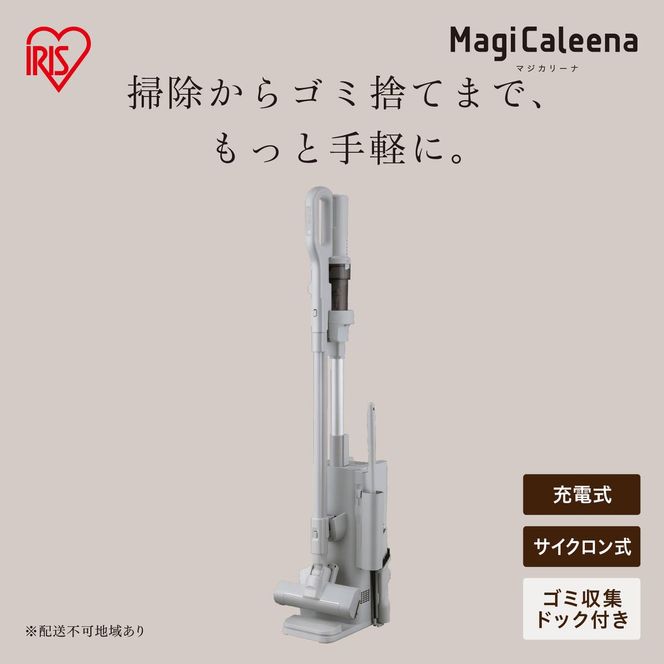 充電式サイクロンスティッククリーナー ゴミ収集ドック付き SCD-124PD-NH ノルディックグレー