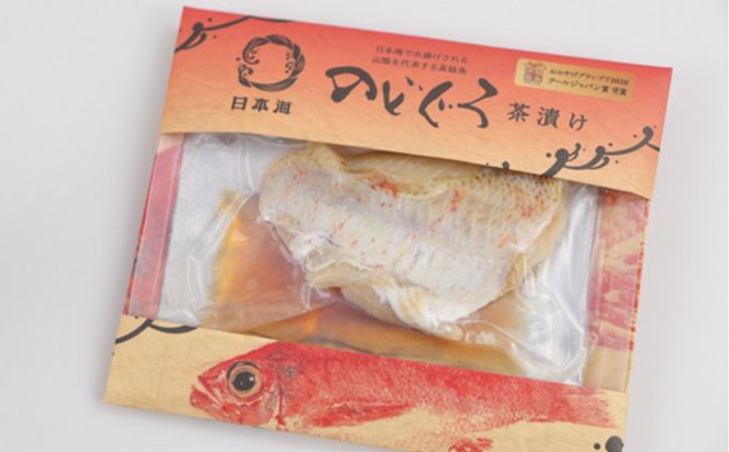 出雲の饗宴 322032_AQ012