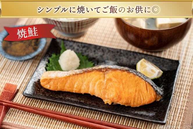 銀乃すけ PREMIUM SET 銀鮭 厚切り 西京漬け 寒風干し 2切入 4p 2種 計16p [行場商店 宮城県 南三陸町 m304bir900001] 魚 魚介類 サーモン 銀鮭 西京漬 シャケ 切り身 さけ サケ 国産 小分け 個包装 冷凍