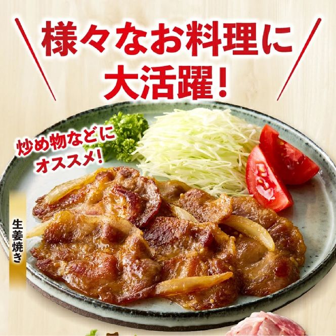 【訳あり】宮崎県産ホエー豚万能 小間切れ 1.5kg（250g×6袋 豚肉 豚 ホエイ豚 こま切れ 豚こま 豚小間切れ 豚しゃぶ 訳あり 小分け）