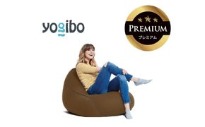 Yogibo Lounger Premium（ヨギボー ラウンジャー プレミアム）＜チョコレートブラウン＞【ビーズクッション ビーズ 座椅子 椅子 クッション ビーズソファー ビーズソファ 新生活 プレゼント インテリア 家具 ベッド ゲーム】-[G764-6]