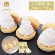 099H3136 【スピード発送】パンケーキカフェcafeblowの国産米粉パンケーキ3個入（グルテンフリー・プレーン）