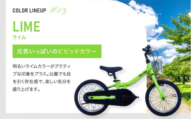 完成品でお届け!《12月初旬頃発送》キッズバイク14インチ 完成品でお届け! キックバイクから自転車に変身！ブレーキ付｜京都 中川商会 自転車 人気 TW14RUNA/TW14RUNB［ ペダルを後付け可能 TWOWAYBIKE RUNN TW14 14インチ 自転車練習 2way ツーウェイバイク・ラン 2歳 3歳 子供 人気 おすすめ 送料無料 ］TW14RUNA/TW14R【ライム（LG）】 261009_A-PW016VC03