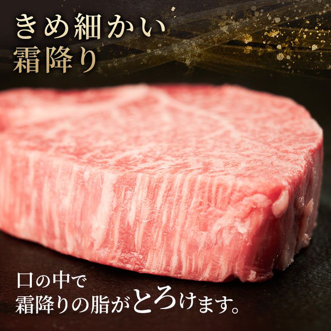 伊賀 忍者ビーフ ヒレ ステーキ 120g×3枚