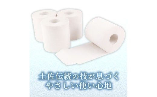 トイレットペーパー ふんわりやわらかいトイレットペーパー 30m ダブル 30ロール ピュアパルプ 無香料 業務用 天然パルプ100% 無地 日本製 柔らかい トイレ ペーパー【株式会社カルタス】 [BQBS002]