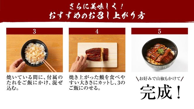 老舗 日本料理店 がお届けする うなぎ 蒲焼 2尾 カット4パック (合計270g以上) たれ・山椒付 鰻 ウナギ 蒲焼き かばやき 小分け ひつまぶし うな重 晩酌 晩ごはん 和食 レンジ調理 お取り寄せ 夏バテ 土用丑 丑の日 二の丑 レンチン レンジ [DT07-NT]
