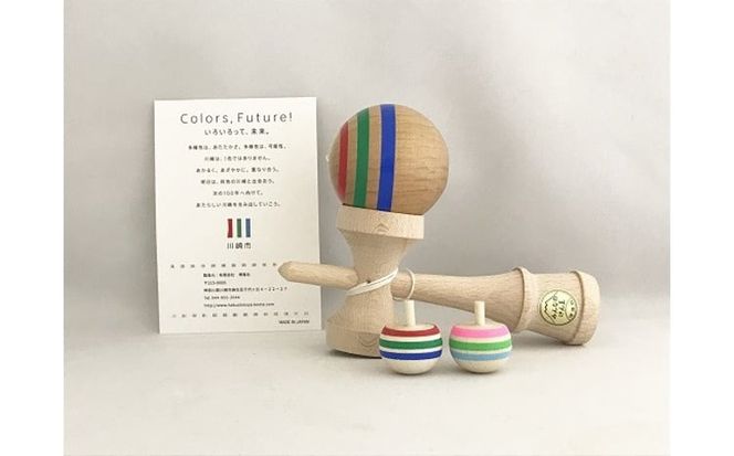 川崎生まれのけん玉＆こま