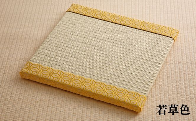 ひょうごの匠がつくる畳インテリア 正方形畳3個セット 民芸品 工芸品 ファッション たたみ 