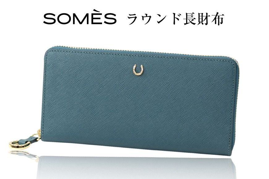 SOMES PT-71 ラウンド長財布 (ブルー) [ソメスサドル 北海道 砂川市 12260857] 財布 サイフ さいふ 革 レザー ラウンド ファスナー ラウンド 長財布 本皮 牛皮 ブルー