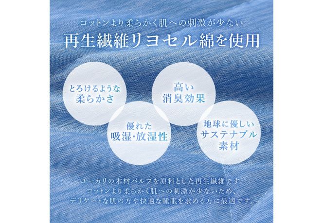 【甲州羽毛ふとん】冷感ダブルアイスクールケット（シングル） ブルー クールケット 再生繊維 リヨセル綿 洗える 夏掛け布団 ひんやり 冷感寝具 日本製 ケット 山梨 富士吉田