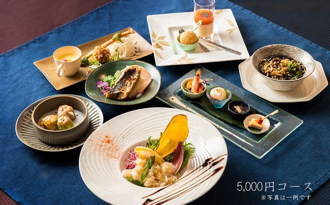 美味旬菜 饗庭（あいば）食事券 5,000円分【食事券 中華料理 コース お食事券 ギフト ディナー プレゼント グルメ 点心 飲茶 家族 レストラン おすすめ 女子会 記念日 町中華 チケット 三重県 四日市市 三重 四日市 ふるさと納税】