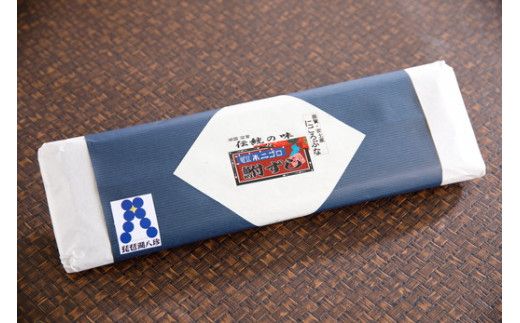 近江本にごろ ふなずし280gスライス 定期便（12か月連続お届け）【AD29W】（滋賀県　近江八幡市）