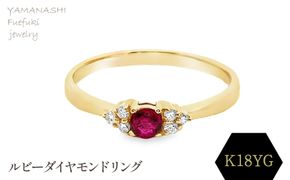 K18　ルビーダイヤモンドリング　RADR-4846　188-088