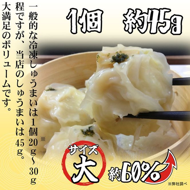 23-18 【北海道産】ほたてしゅうまい8個入×4セット　｜国産　お惣菜　海鮮