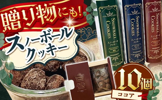 y茧쓇szyTNbƐHIقƌnz Xm[{[NbL[ RRA / Ăَq NbL[ َq XC[c [ / 쓇s / ~JhόZ^[[SEC007]