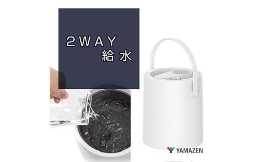 YAMAZEN 急速モード搭載スチーム加湿器2.8L KS-GD281（W） 加湿器 スチーム 急速 モード 衛生的 タイマー 運転 切替 3段切替 省エネ 安全 空焚き防止 マグネットプラグ オートモード コンパクト ホワイト 家電 山善 YAMAZEN 中津川市 岐阜県 ふるさと納税 F4N-2687