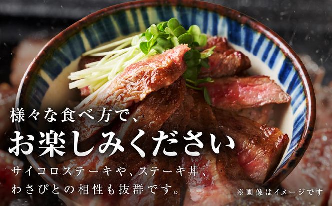 mrz0275 【氷温熟成×極味付け】黒毛和牛A4等級 ロースステーキ400g（2枚で合計400g）