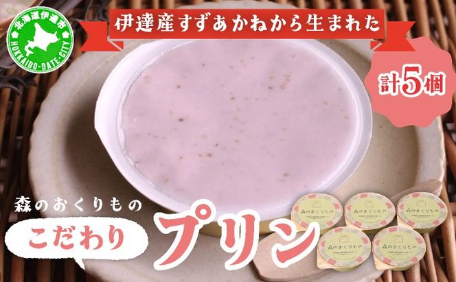 ykCɒBszkCY Xgx[~Nv 5 X̂ v  C`S  Xgx[ q Bocca ċ ~N   َq  XC[c fU[g ݂邭 KiO 퉷 