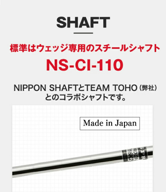 055BF03N.TEAMTOHO×F.miuraコラボ「匠」ロイヤルウェッジ（カラフル）