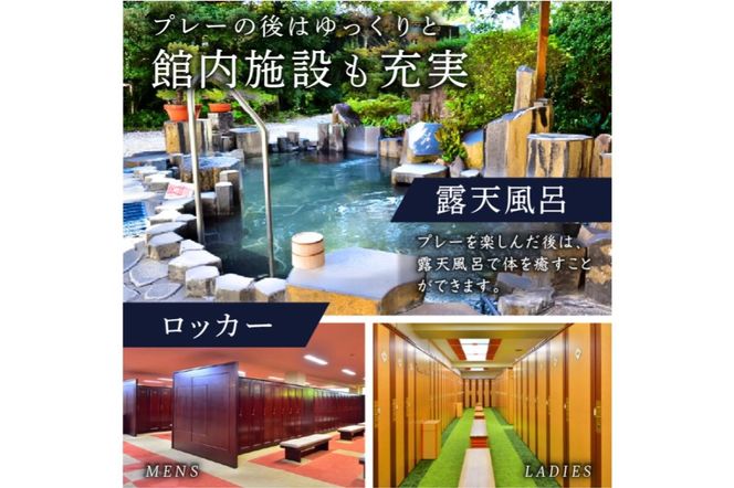 日本ラインゴルフ倶楽部利用券（12,000円分）【0040-004】