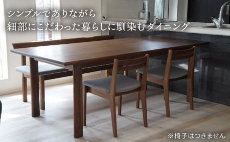 DD1 ダイニングテーブル 1台 糸島市 / DOUBLE=DOUBLE FURNITURE（ダブルダブルファニチャー） [APE035] ウォールナット ダイニングテーブル 無垢材 5人掛け 6人掛け テーブル 食卓