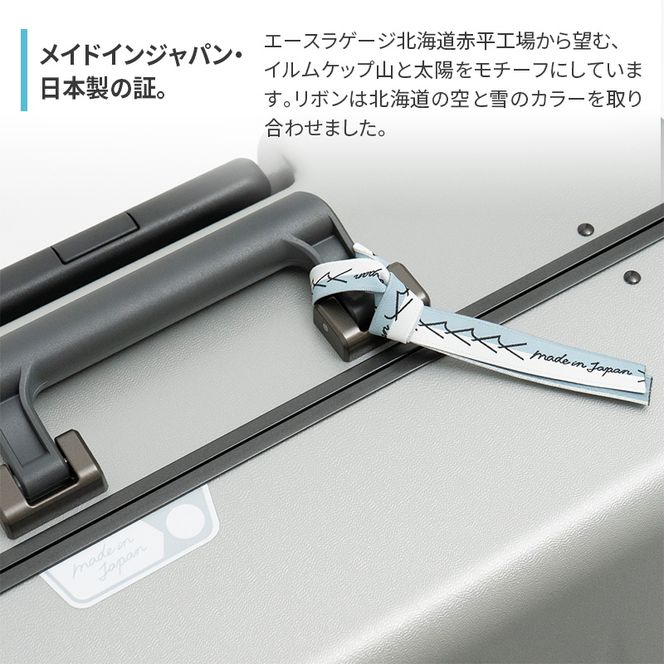 ICICLE フレームスーツケース CABIN_No.5804177 03(ネイビー)　旅 旅行 キャリー スーツケース かばん バッグ 国産 日本製 機内持ち込み 日帰り 出張 北海道 赤平市