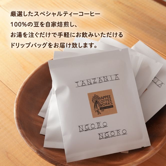 淡路島産なるとオレンジ使用チーズケーキ＋自家焙煎コーヒー豆ドリップバッグセット