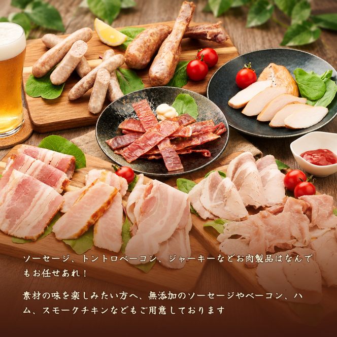 十勝のお肉屋さん ミニサラミソーセージ 85g×5パック ［うらがみミート］ 保存料不使用【 サラミ 肉 豚 国産 惣菜 おつまみ 料理 燻製 加工品 北海道 十勝 幕別 】