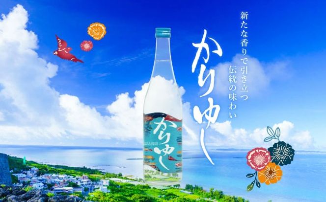 琉球泡盛 かりゆし 30度 1800ml×2 セット 泡盛 焼酎 地酒 お酒 ギフト 年内発送 沖縄市 / 新里酒造株式会社[BCAS005] 