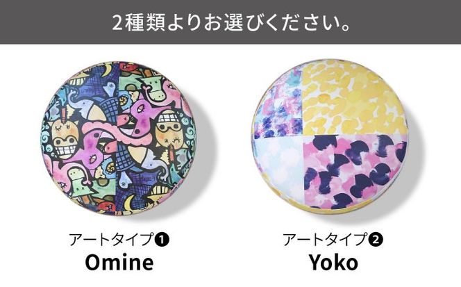 ホームトランポリン アートタイプ 糸島市 / 未来航路 クッション インテリア [AAB007] トランポリン トレーニング エクササイズ 健康器具 運動器具 遊具 ダイエット