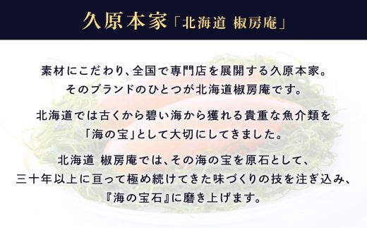 数量限定 完熟いくら【生いくら250g たれ70g】
