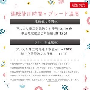 ヘアアイロン コードレス ミニ ケアライズ C-100P  美容 手軽 軽量 持ち運び 旅行 プレゼント ギフト 新生活 家電 美容家電  ヘアーアイロン ヘア アイロン 静岡県 藤枝市 ふるさと人気 