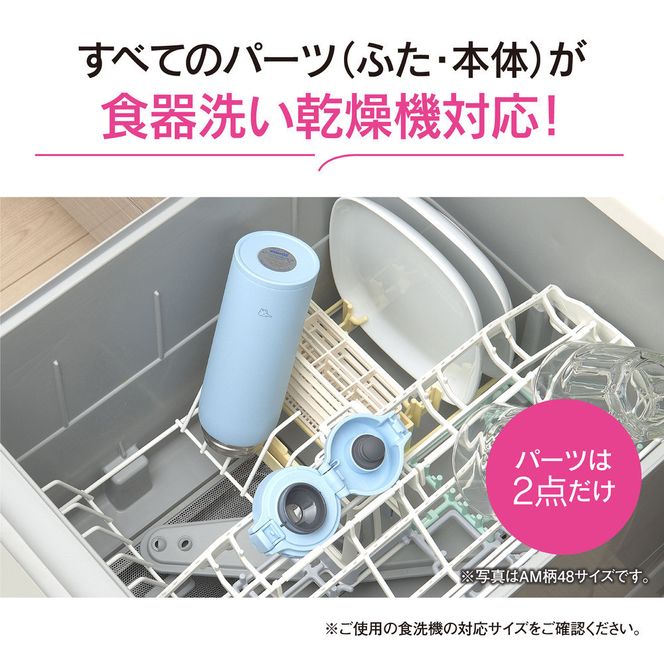 象印 ステンレスマグ 「 TUFF 」 0.48L SUBA48 【 カラー ： カームグリーン ( GM ) 】 272183_AK170VC04