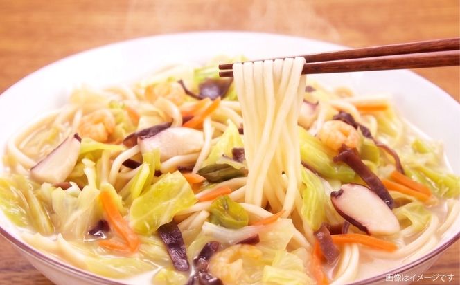 【具材付きでカンタン調理】御彩（いろどり）長崎ちゃんぽん 40食入り / 南島原市 / 島原手延素麺協同組合[SEV005]