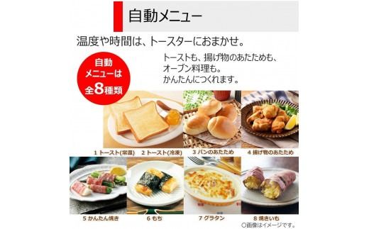 東芝 オーブン トースター HTR-R8(K) ブラック 高火力 遠赤外線 1300W ふっくら もちもち トースト4枚 パン ピザ ノンフライ調理 自動メニュー お手入れ簡単 家電 キッチン家電 人気 おすすめTOSHIBA 神奈川県 川崎市