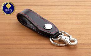 牛革 ベルトループキーホルダー　ブラック