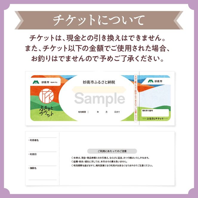 リラクゼーションサロンAromaHeart 「マッサージ利用券」3,000円分 リラクゼーションメニュー利用券 サロンで使えるマッサージ券 癒しの時間 ストレス解消