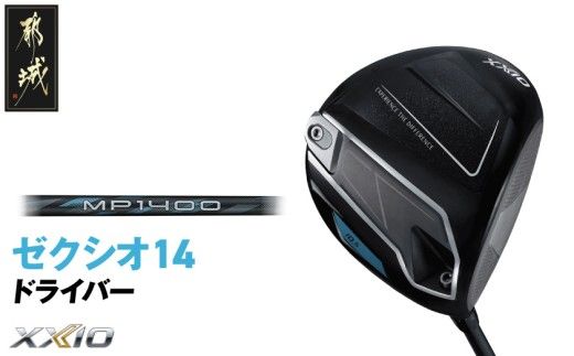 y{茧ssz[NVI 14 hCo[s2025Nft_IH-C701 _(ss)_bv [NVI 14V[Y 2025Nf hCo[ MP1400 J[{Vtg Stpi X|[cpi { MADE IN JAPAN Y StNu