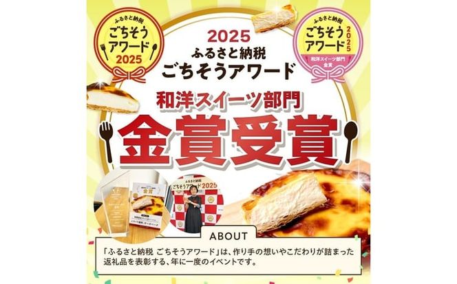 北海道 とろ～り濃厚。チーズベーク 小 ( チーズ チーズベーク ティンカーベル 濃厚 北海道 ふるさと納税 チーズケーキ 北見市 スイーツ お菓子 パイ生地 )【051-0024】