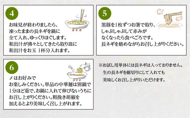 梅屋　和出汁しゃぶしゃぶ1～2人前　K144-001