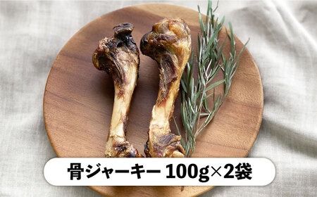 【全6回定期便】犬 猫 用 ジビエ ジャーキー ふりかけ 計4種 糸島市 / tracks [AUF007] ジビエ ジャーキー ペット おやつ 無添加 天然素材 猪 鹿