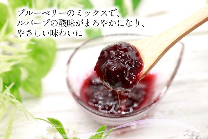 ジャム Tasshas 無添加 ルバーブブルーベリージャム 160g [Hammy's 北海道 砂川市 12260847] 食品 加工食品 グロサリー ルバーブ ブルーベリー パン ヨーグルト