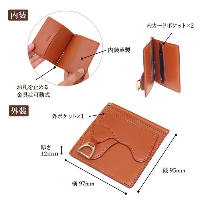 財布 鞍札ばさみ キャメル [ さいふ 革 革製品 レザー 牛革 ギフト プレゼント おしゃれ ウォレット シンプル ファッション 北海道 赤平 いたがき ]