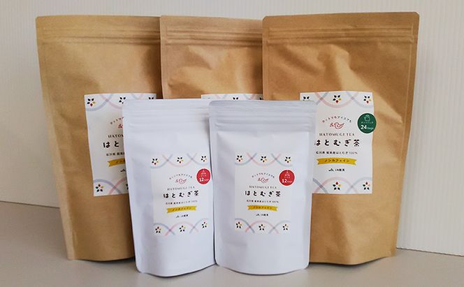 はとむぎ茶ティーバッグセット 飲料類 お茶 飲み物 ソフトドリンク 能美市産はとむぎ ホット アイス 芳ばしい香り 豊かな風味 